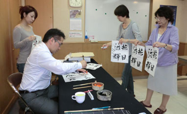 書道・公式掲載写真